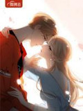 晚安,老婆大人