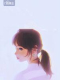 前夫,追妻别心急