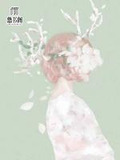 爱,原来是放不下
