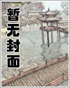 金榜现世,举国求我迎娶女帝